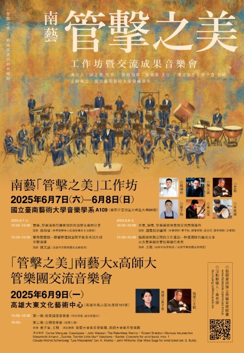 113-2 管擊之美